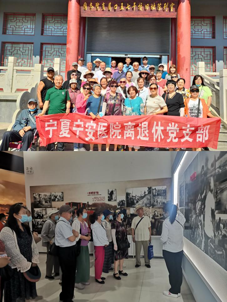 踐行黨代會(huì)精神 永葆初心跟黨走—寧安醫(yī)院開(kāi)展退休黨支部主題黨日活動(dòng)