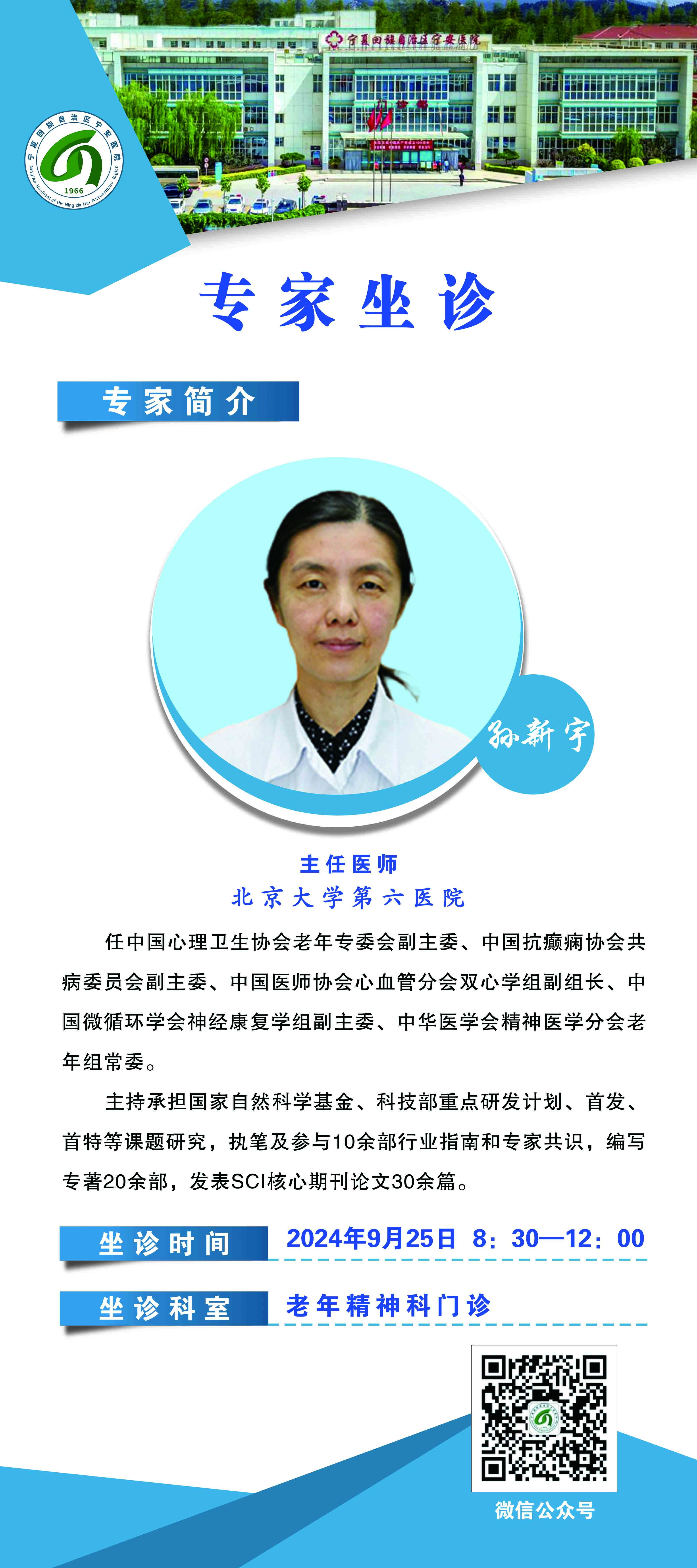 微信圖片_20240920191749.jpg