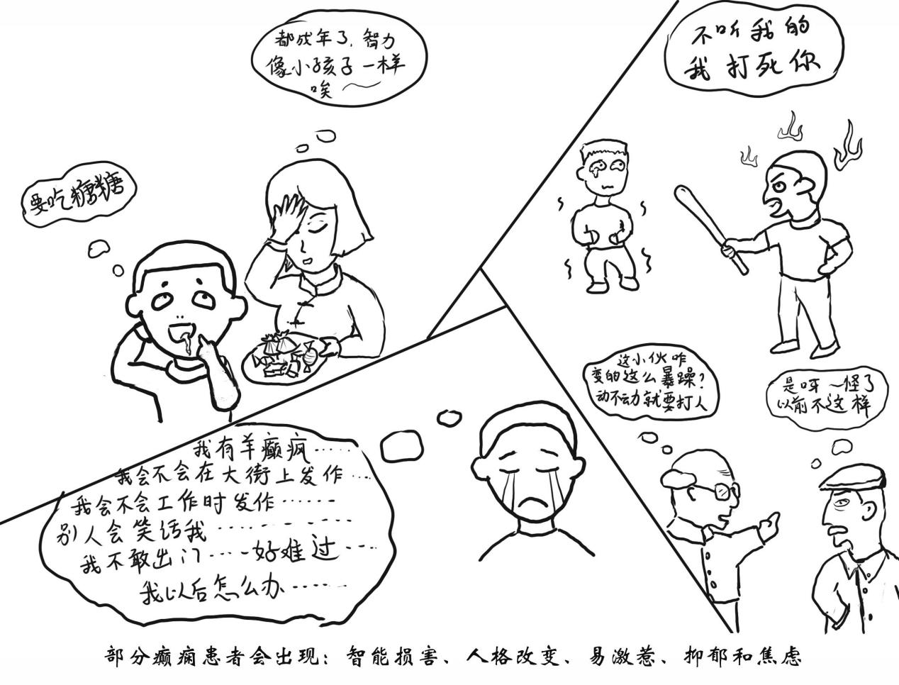 圖片6.png