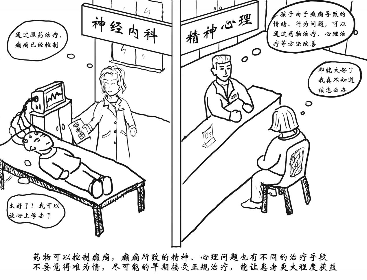 圖片7.png