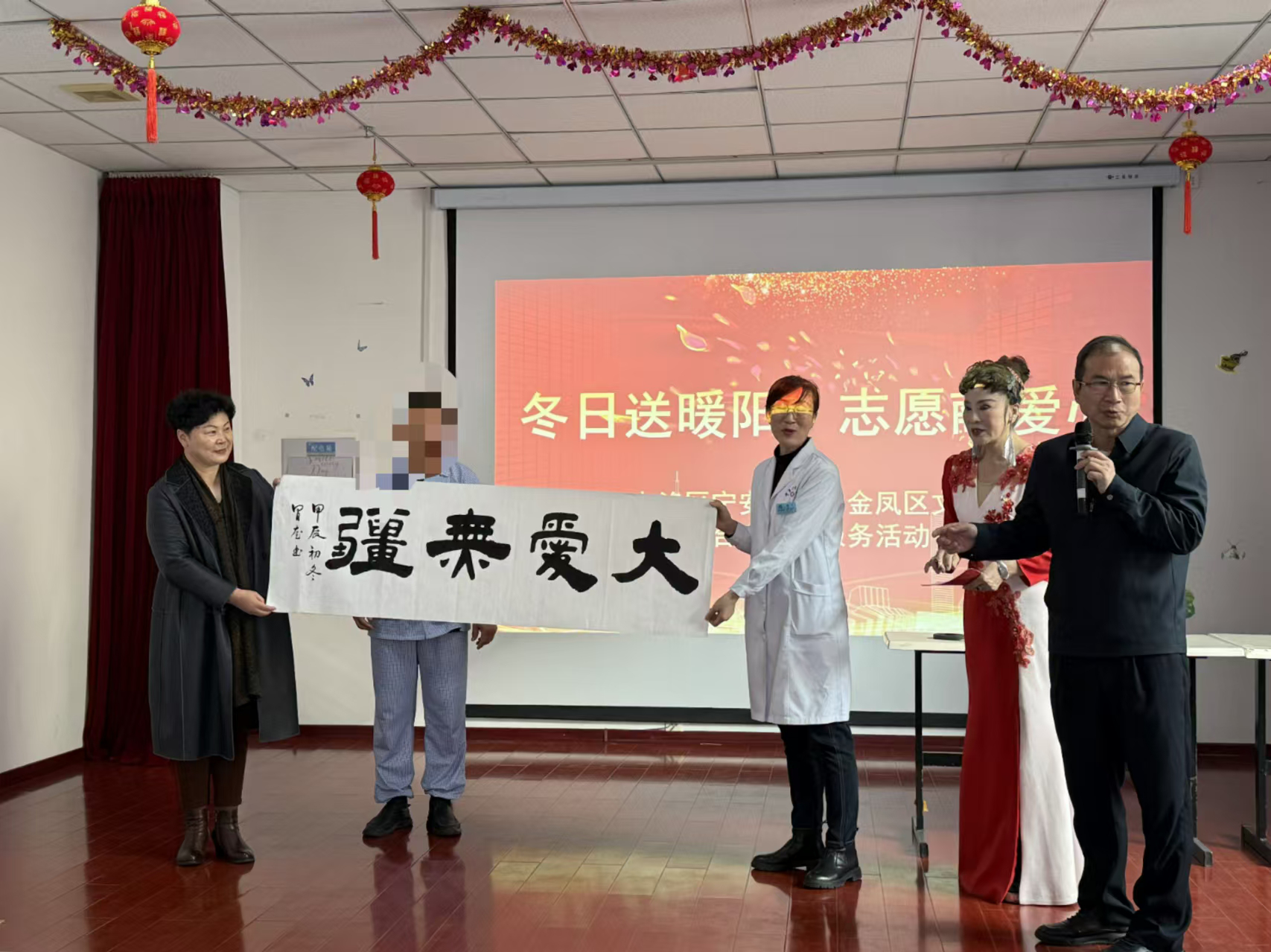 冬日送暖陽  志愿獻愛心