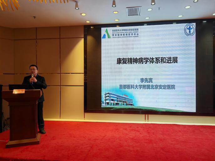 聚焦精神康復(fù)新路徑 “精康融合”促?gòu)?fù)元