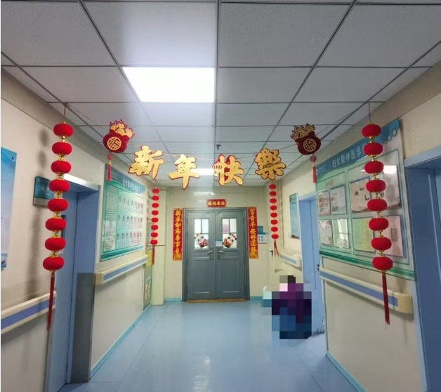 新春送暖 心系患者 