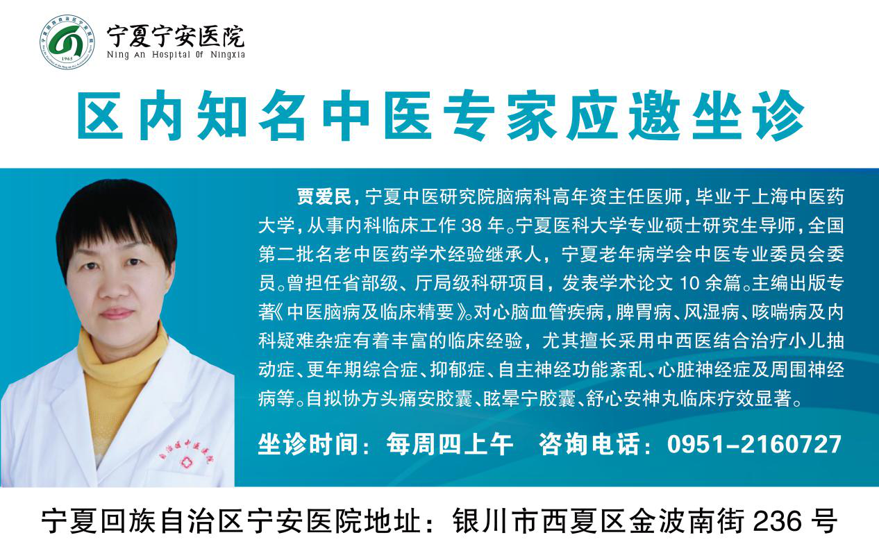 區(qū)內(nèi)知名中醫(yī)專家應(yīng)邀坐診